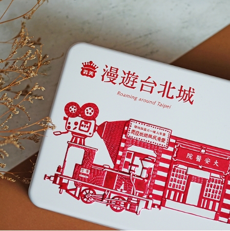 漫遊台北城禮盒