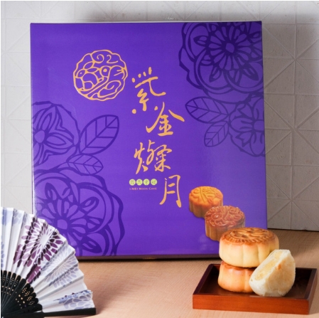 紫金燦月月餅禮盒