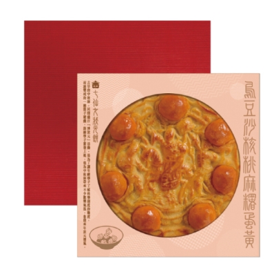 七仙女狀元餅(烏豆沙核桃麻糬蛋黃)，產品介紹奶蛋素
台式/烏豆沙核桃麻糬蛋黃/750g*1入

保存期限:21天
外盒尺寸:19.5*19.7*4.2cm
淨重:750g