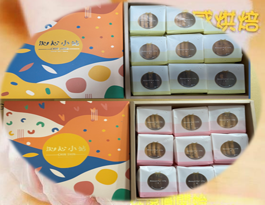 沁心手工餅乾禮盒(A)，產品介紹原價 : 480元/盒
特價 : 430元/盒
內容物 : 抹茶手工餅乾(5入)*3
核桃手工餅乾(5入)*3
可可杏仁手工餅乾(5入)*3
有效期限 : 30天
運費外加 : 運費因禮盒材積而異 , 僅提供參考如下 :
1盒 170元
2盒 210元
3~4盒 : 290元
5~6盒 : 360元
7盒(含)以上 , 免運費
訂購專線 : 週~週五 上午9點至下午3點半
03-4799595#325290 ,329232
李小姐 , 張小姐
或 古小姐 0972-383665