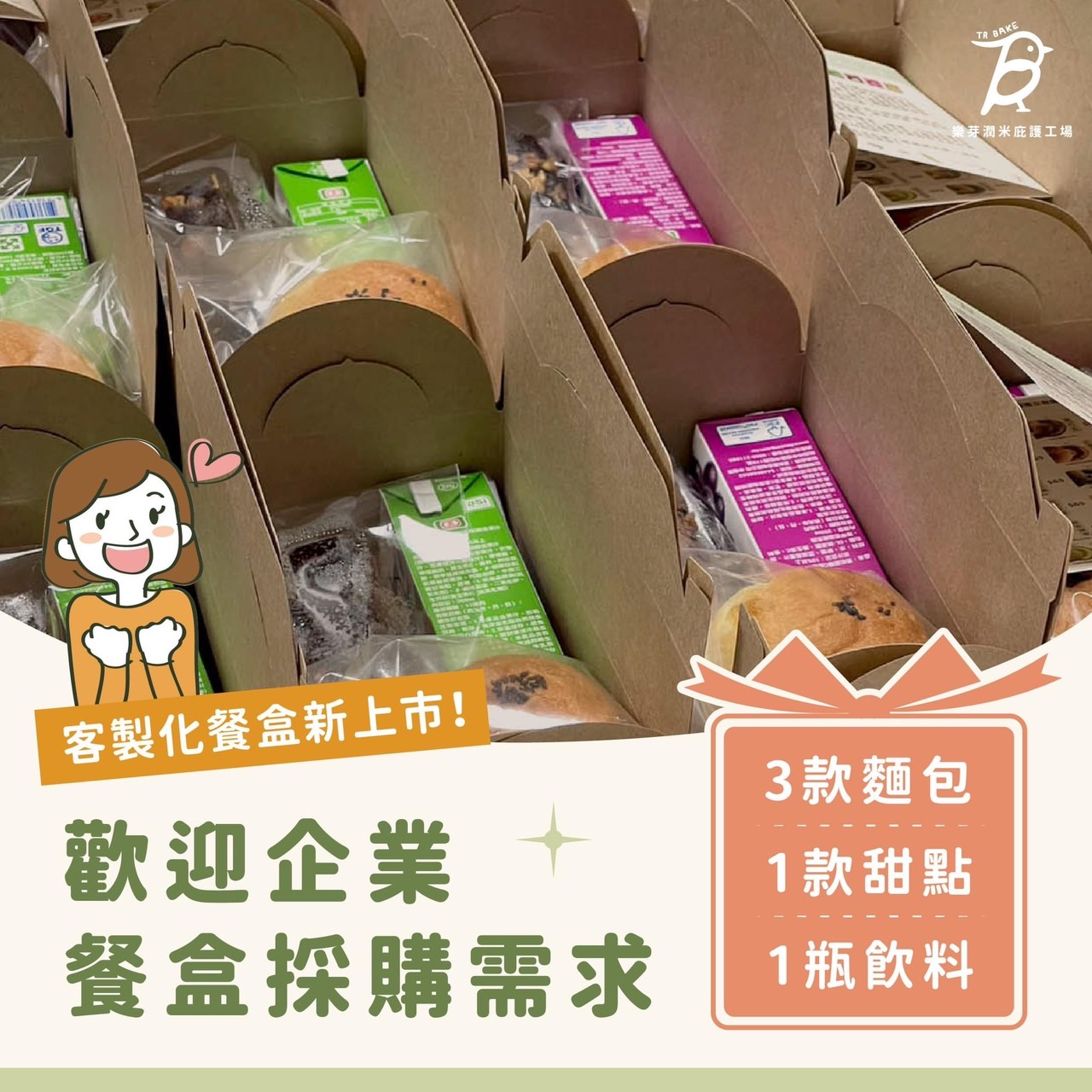 $100,$120,$150公益餐會餐盒