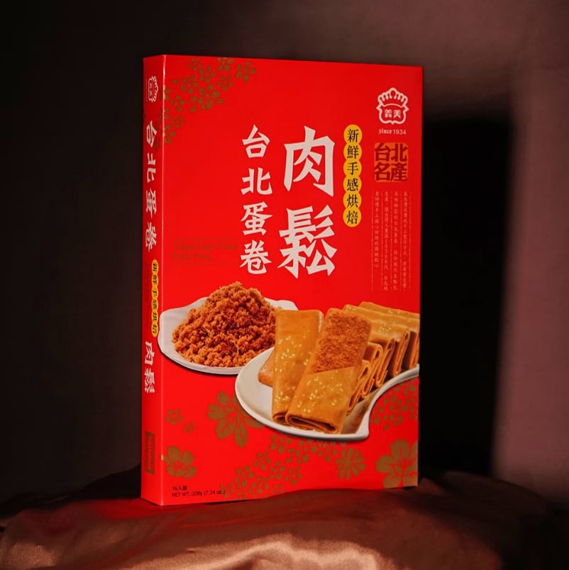 肉鬆台北蛋捲禮盒，產品介紹葷
豬肉鬆*16入

保存期限:6個月
外盒尺寸:29.5*19*3.7cm
淨重:208g