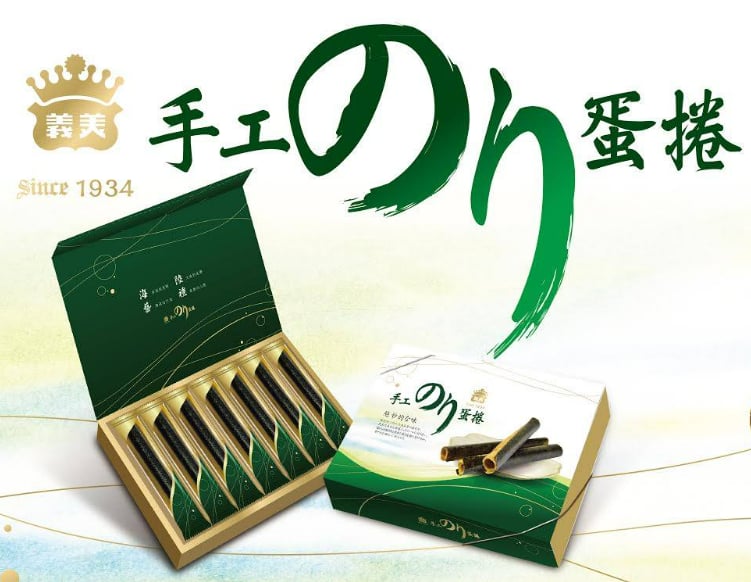 手工海苔蛋捲禮盒，產品介紹蛋素
手工海苔蛋捲*14入

保存期限:1年
外盒尺寸:30.2*20.7*7cm
淨重:224g