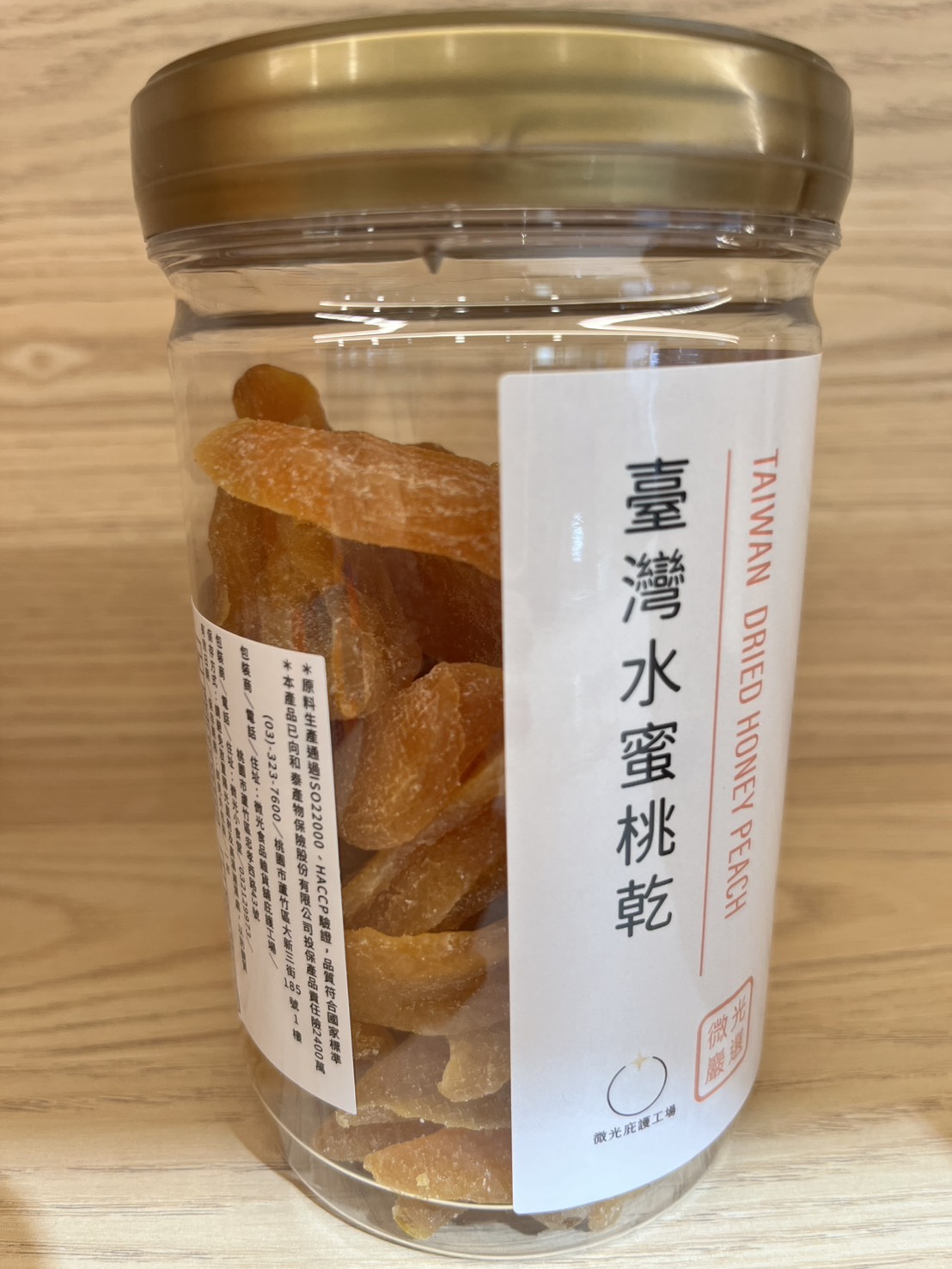 臺灣水蜜桃乾 罐裝(250g±10g)，產品介紹低溫烘焙製成的水蜜桃乾，嚴選新鮮水蜜桃低溫烘製，果香濃郁、甜而不膩。每一口都滿滿果香，小孩與女孩的最愛！

咬下去是柔軟的果肉，滿嘴飄散淡淡蜜桃香。自然不膩的甜味，溫柔又清爽，是午後休憩或野餐小食的療癒首選。

售價：250g (±10g) / 350元



原料生產通過ISO22000、HACCP驗證、原料通過SGS檢驗，品質符合國家標準。

本產品已投保富邦產險產品責任1000萬，敬請安心食用。