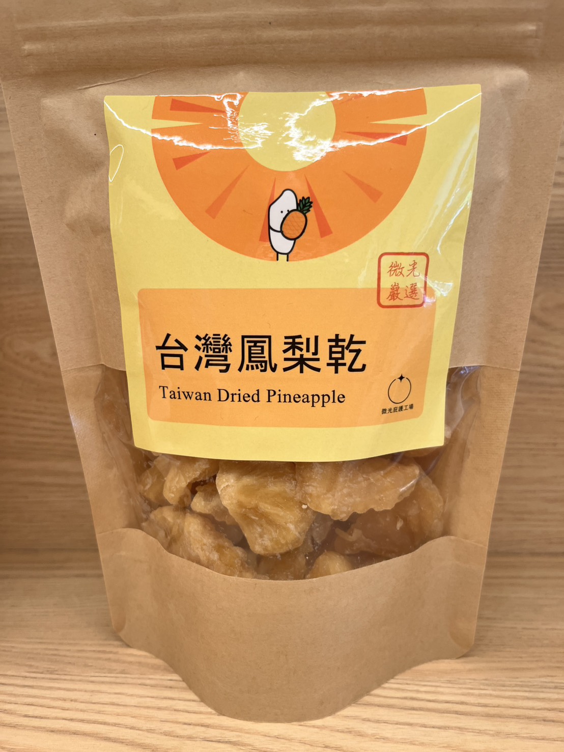 臺灣鳳梨乾 150g(±5g)，產品介紹低溫烘焙完美濃縮了一整顆鳳梨的營養，

特選此區鳳梨以達到酸甜平衡極致美味，

除了乾吃外還可沖泡，低糖下午茶優選就此出爐！





售價：150g (±5g) / 180元



﻿原料生產通過ISO22000、HACCP驗證、原料通過SGS檢驗，品質符合國家標準。

本產品已投保富邦產險產品責任1000萬，敬請安心食用。