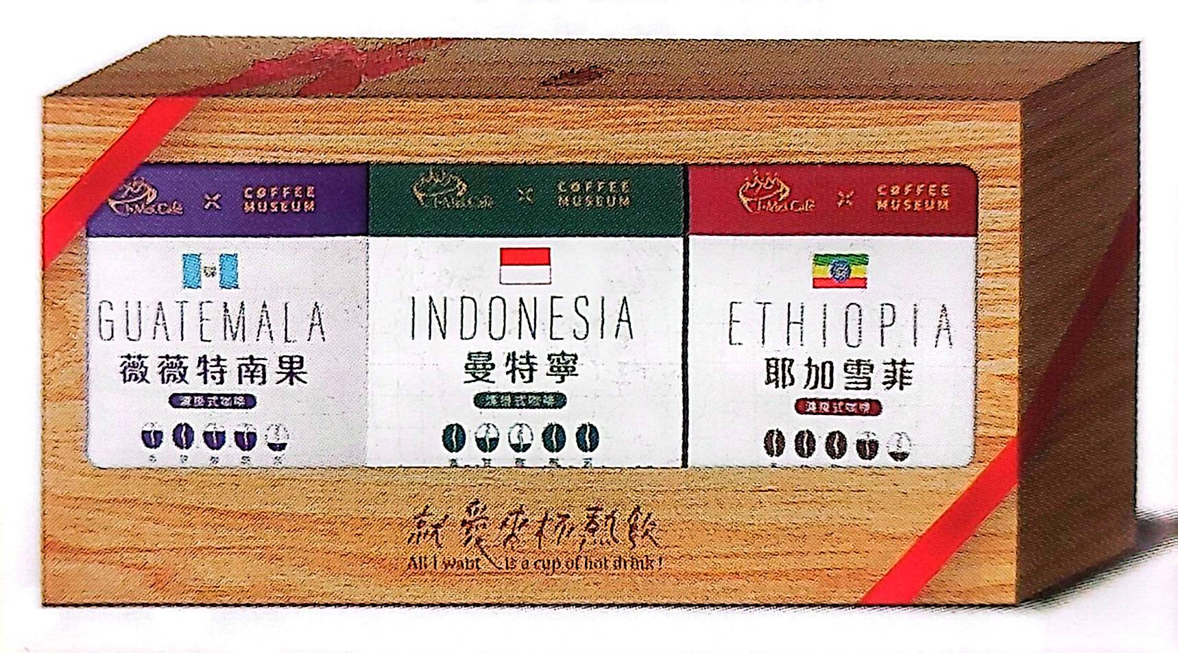 單品濾掛咖啡綜合禮盒，產品介紹全素
耶加雪菲濾掛咖啡x4入
薇薇特南果濾掛咖啡x4入
曼特寧單品濾掛咖啡x4入

保存期限:18個月
外盒尺寸:30.8*16*5.2cm
淨重:120g