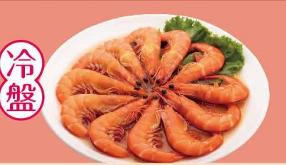 花雕醉鮮蝦，產品介紹葷
特選鮮蝦，汆燙後立即冰鎮，鎖住鮮甜
色澤飽滿均勻，長時浸漬於特調花雕酒，
口感Q彈，微醺酒香於口中瀰漫。

保存期限:冷凍1年
淨重:750g/盒