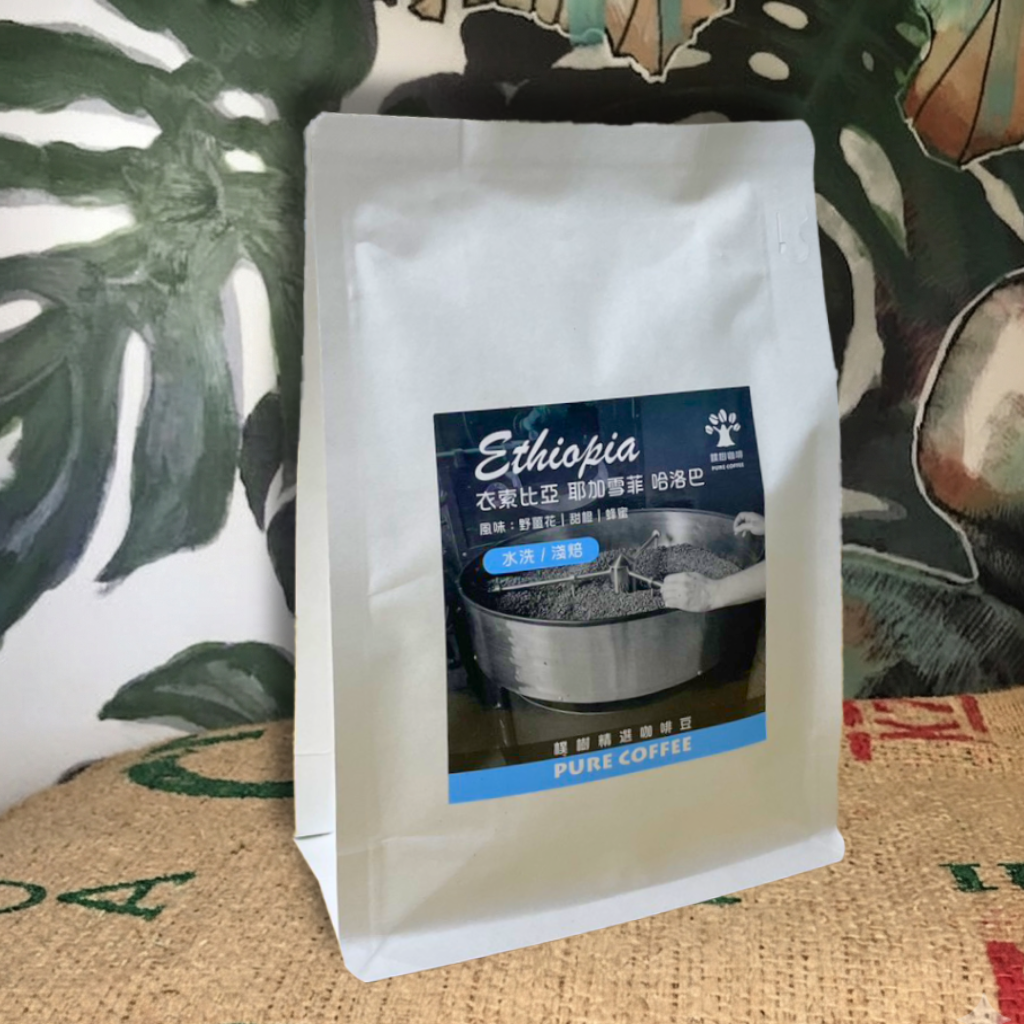 咖啡豆-衣索比亞 耶加雪菲 哈洛巴 水洗/淺烘焙，產品介紹■ 風味描述：野薑花、甜橙、蜂蜜
耶加雪菲以細緻的花香、明亮的柑橘果酸與茶感尾韻聞名全球，是許多咖啡愛好者踏入單品咖啡的入門首選。前段野薑花香明顯，中段甜橙多汁，尾韻蜂蜜回甘。

【商品規格】
產品規格：227g 半磅熟豆
咖啡豆產地：衣索比亞
處理法：水洗
烘焙程度：淺烘焙
成分：100%阿拉比卡咖啡豆
保存期限：12個月

★服務專線：03-4663052
★門市地址：桃園市中壢區中山東路4段34號
★營業時間：每週二至週日 11:00-19:00