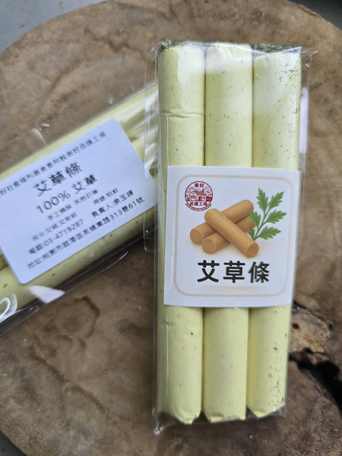艾草條，產品介紹天然日曬、純淨無添加，手工捲製香氣溫和
3條/1包